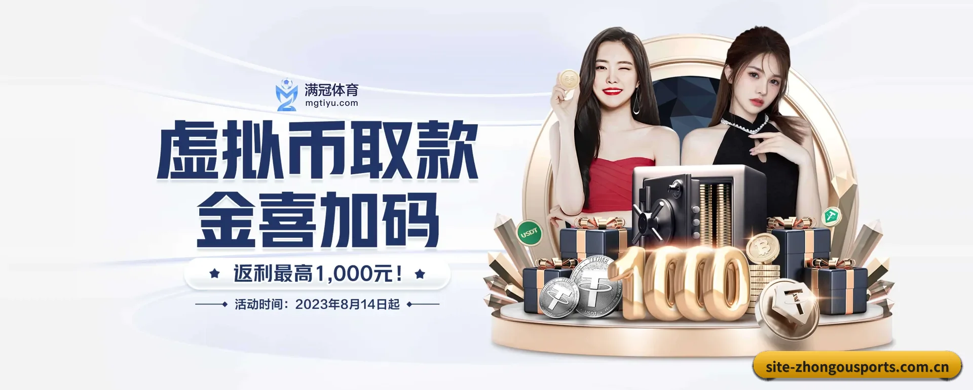 从得分速递到赛后的回顾的完整链路 - 多运动项目内容板块